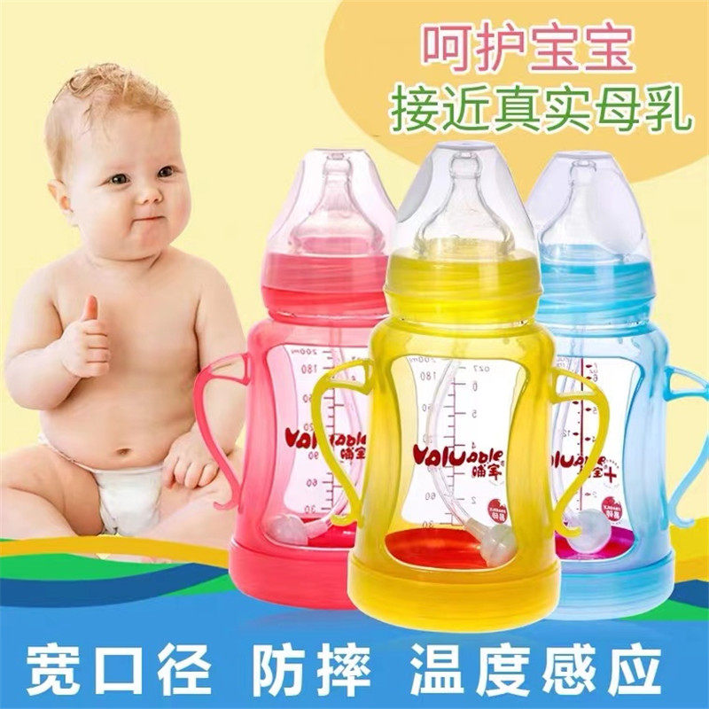 哺宝宽口径奶瓶通用婴儿硅胶奶嘴一体鸭嘴吸管嘴直饮嘴配件重力球