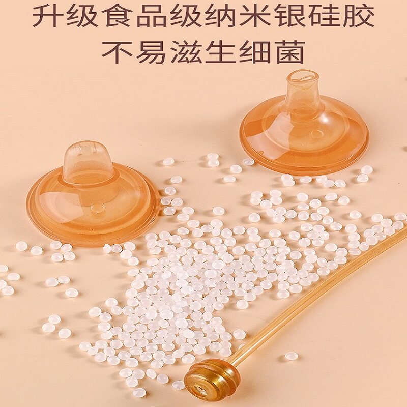 通用6cm宽口径奶瓶配件奶嘴食品纳米银一口吸式吸管嘴直饮嘴鸭嘴