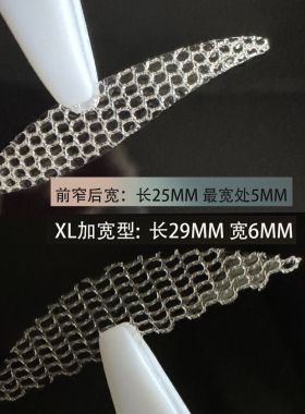 群颜堂隐形无痕双眼皮贴下垂专用