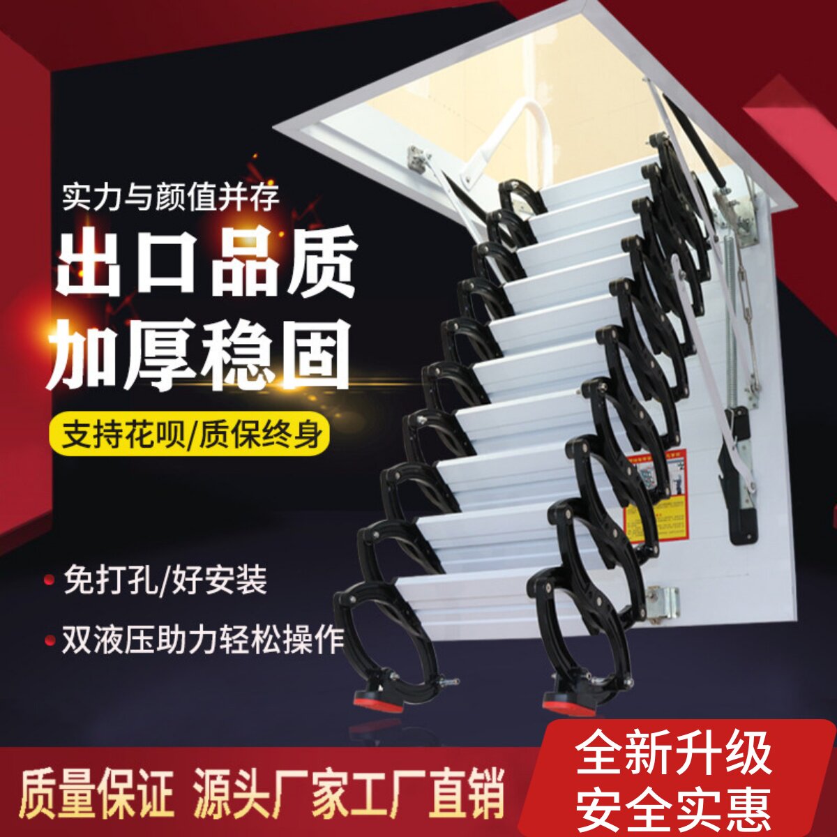 阁楼伸缩楼梯家用隐形半自动室内升降折叠梯加厚别墅复式隐藏定制