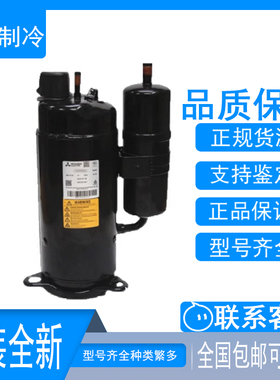 THV310FEEC THV310FDDC全新三菱变频空调空气能压缩机KNB102FADMC