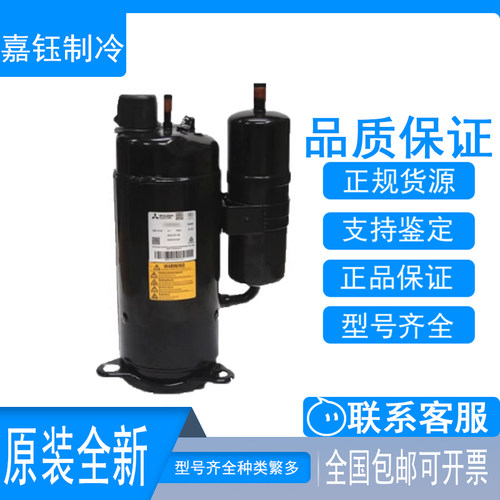 THV310FEEC THV310FDDC全新三菱变频空调空气能压缩机KNB102FADMC