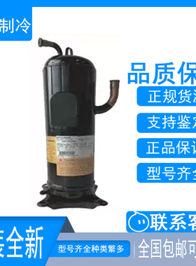 全新三菱HNB71FB-YJHE HNB71FB-YJHG HNB71FA-YBC/YJEHNB78FA-YE