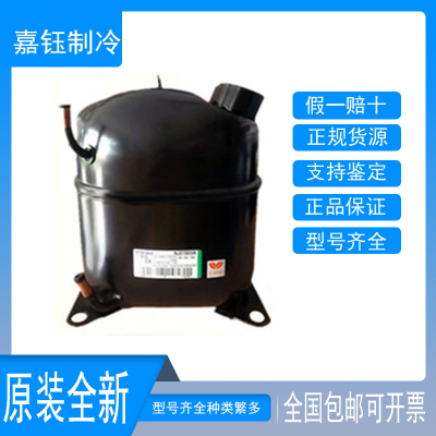 恩布拉科NJ9226GK压缩机原装
