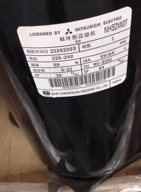 NH44YDAT NH47YDNT NH52YDA NH52YDET全新三菱空调压缩机NH47YDA