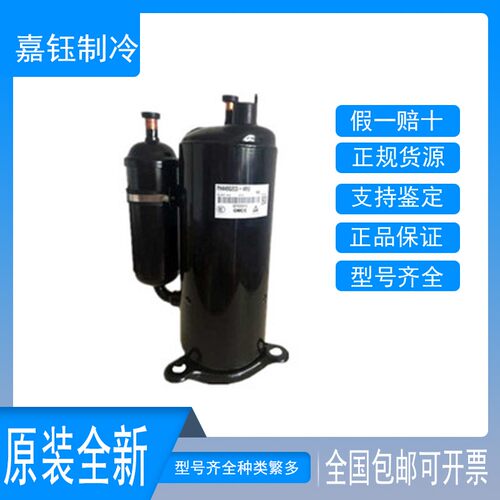 东芝空调压缩机PH150G1C-4FZDE
