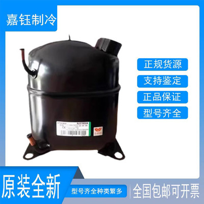 恩布拉科原装全新NJ2212GK压缩机