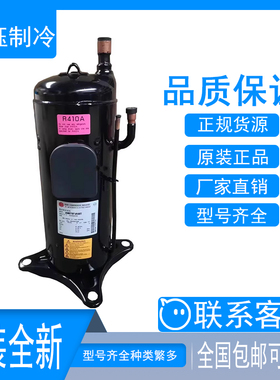 ANB52FKEMT1 ANB66FKEM TANB52FKEMT全新原装三菱变频压缩机R410A