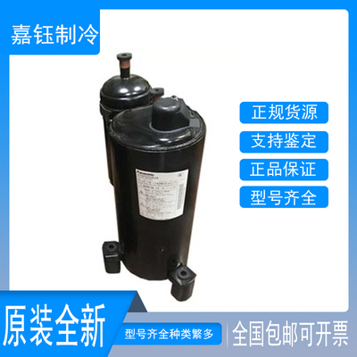 松下空调压缩机2V47W225AUF