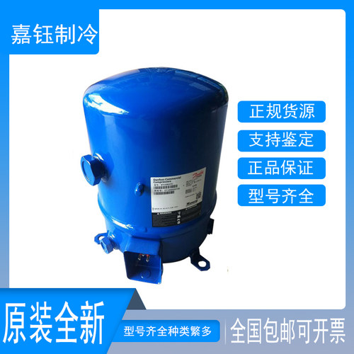 丹佛斯MT64JH4AVE压缩机全新