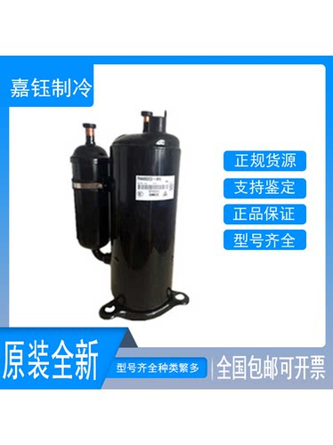 东芝PH450M3CS-4MUL1空调压缩机