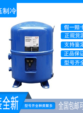 全新原装MT160HW4DVE/MTZ160HW4EVE美优乐13.5匹冷库制冷压缩机