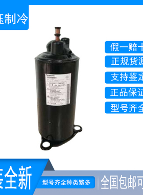 5VS270EZA21 5VS280EZA 5VS295EAA21原装全新空调压缩机R410A