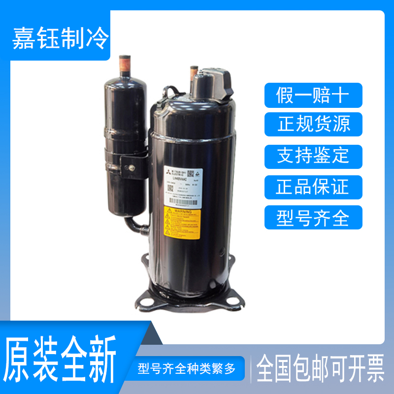 三菱LH48VAAC压缩机原装全新