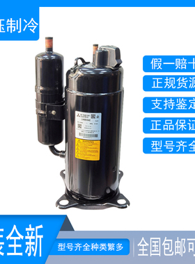 原装RS222VREC RS233VABC全新 RS232VAAC全新三菱电机1.5匹压缩机