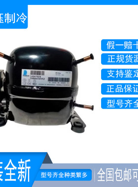 原装THB4419Y THB3419Y THB4419YFZ THB4422Y泰康活塞冰箱压缩机