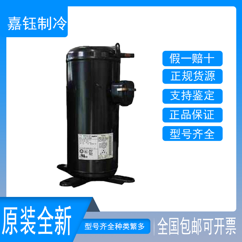 松下C-SBP205H38A压缩机全新