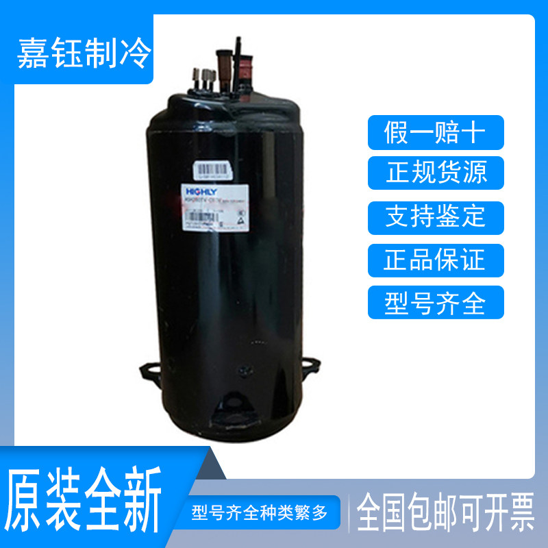 日立空调压缩机ATH280TC-C9LU