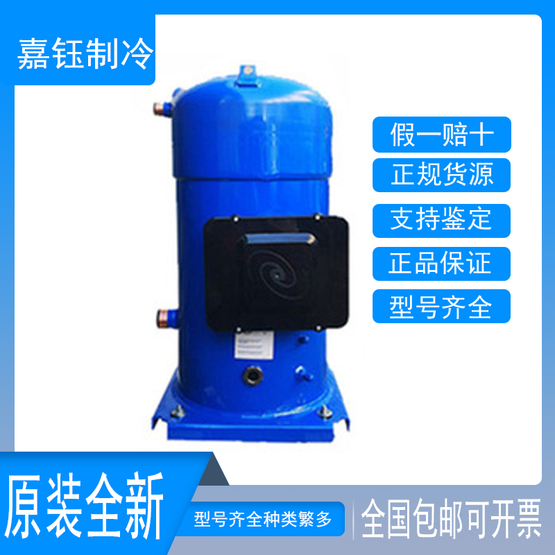 丹佛斯SY380A4CBA压缩机