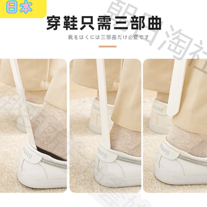 JAPANESE SUPER LONG SHOEMAKER SHOEHORN LONG HANDLE HOUSEHOLD WEARING SHOES ARTIFACT EXTENDED SHOES PREGNANT WOMEN THE ELDERLY AUXILIARY SHOES PUMPING