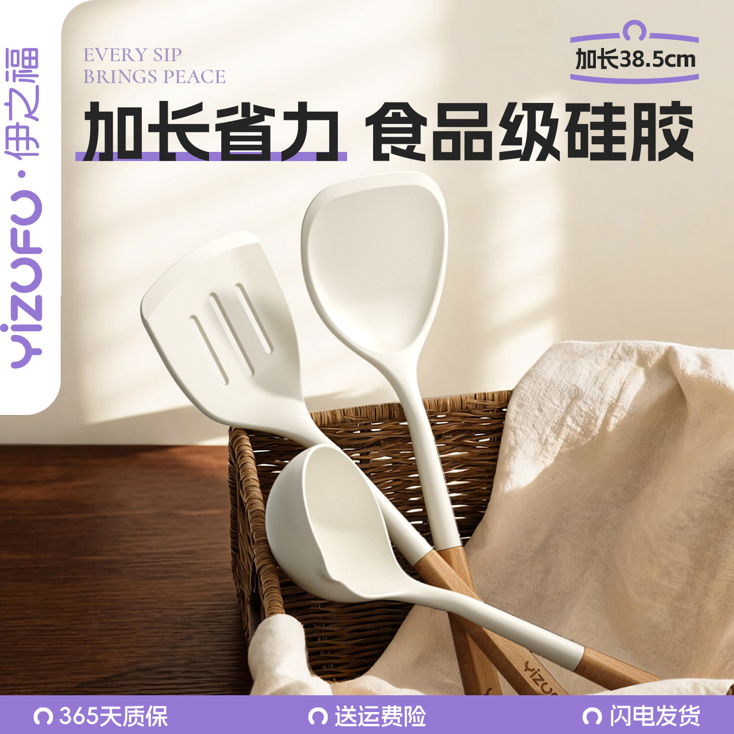 硅胶铲锅铲不粘锅专用炒菜铲子汤勺漏铲家用食品级耐高温厨具套装