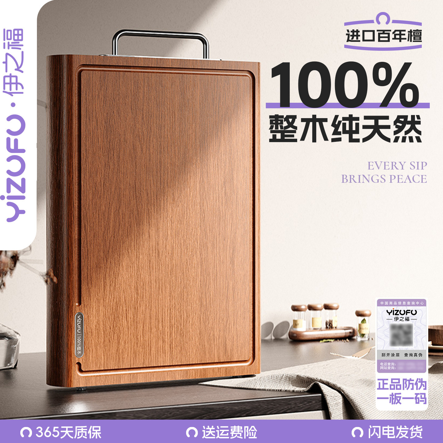 100%实心整木乌檀木菜板抗菌防霉家用食品级实木菜墩厨房专用砧板