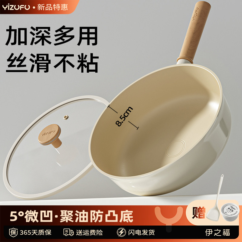 聚油煎锅钛陶瓷平底锅不粘锅家用牛排小煎锅煎蛋煎饼专用电磁炉N