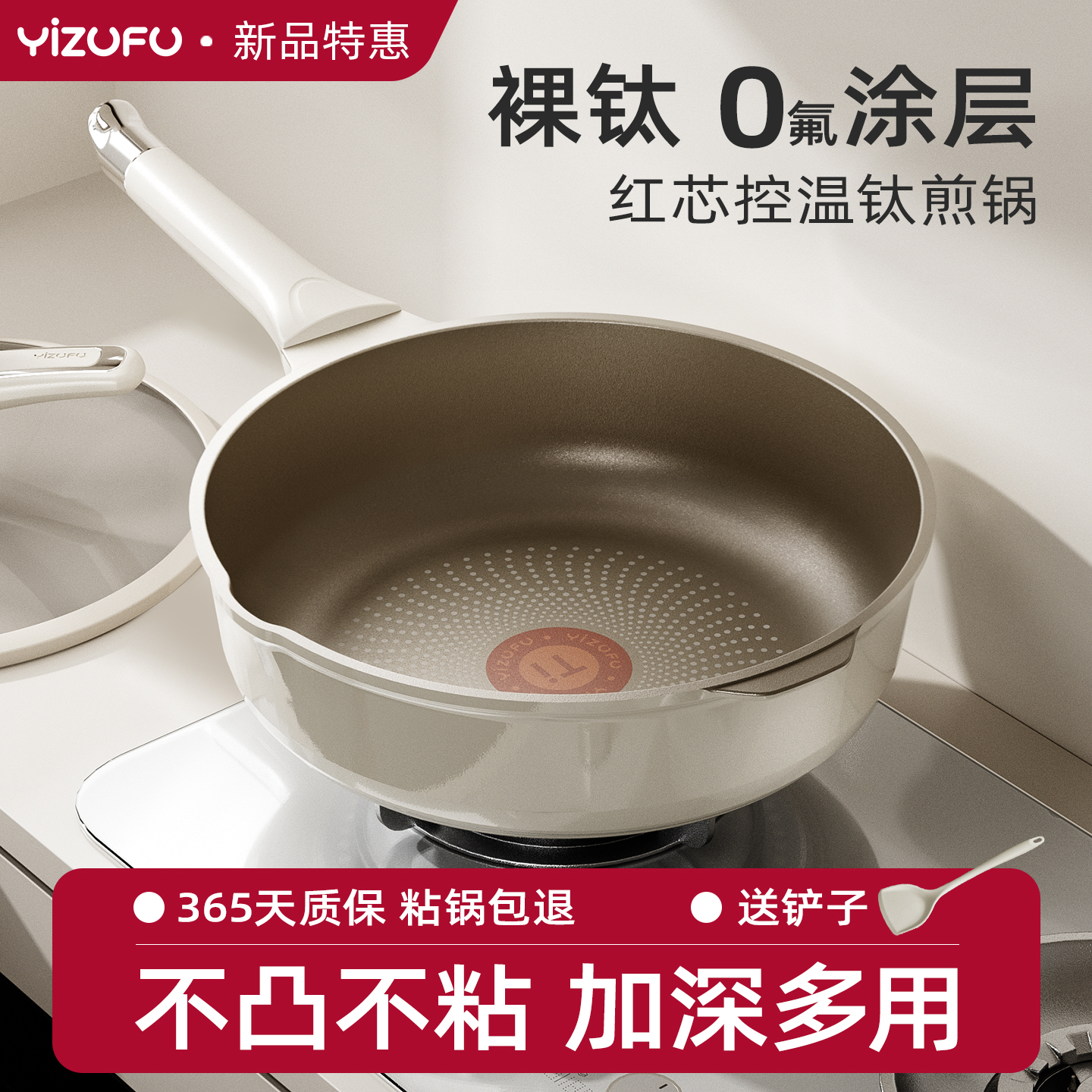 钛无涂层平底锅不粘锅家用牛排电磁炉煤气灶专用炒菜锅不沾深煎锅