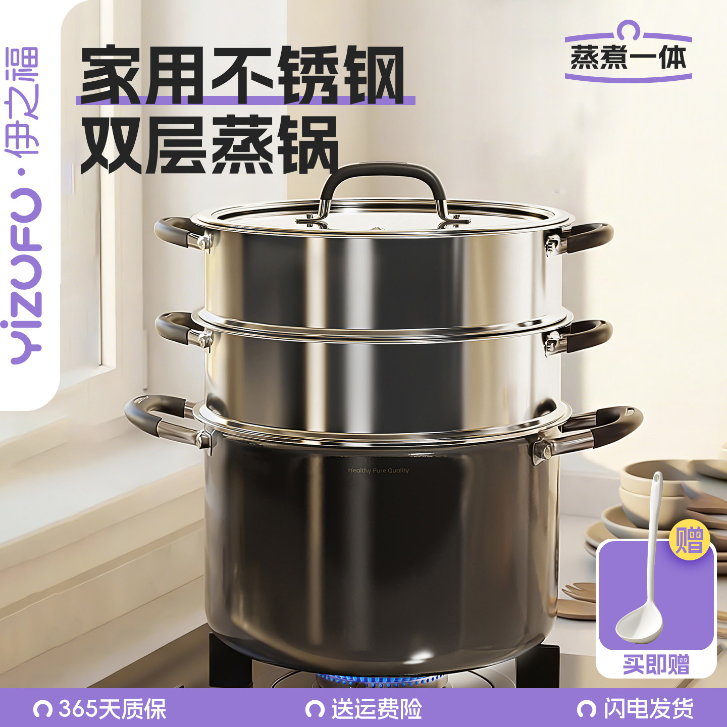 食品级304不锈钢蒸锅家用2026新款双层大容量电磁炉燃气专用汤锅X