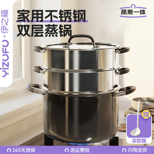 加厚食品级304不锈钢蒸煮炖锅