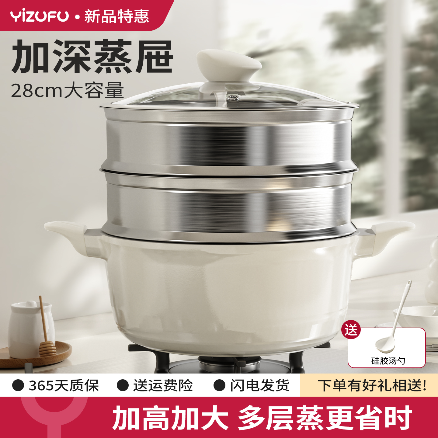 陶瓷钛蒸锅家用蒸煮炖电磁炉专用