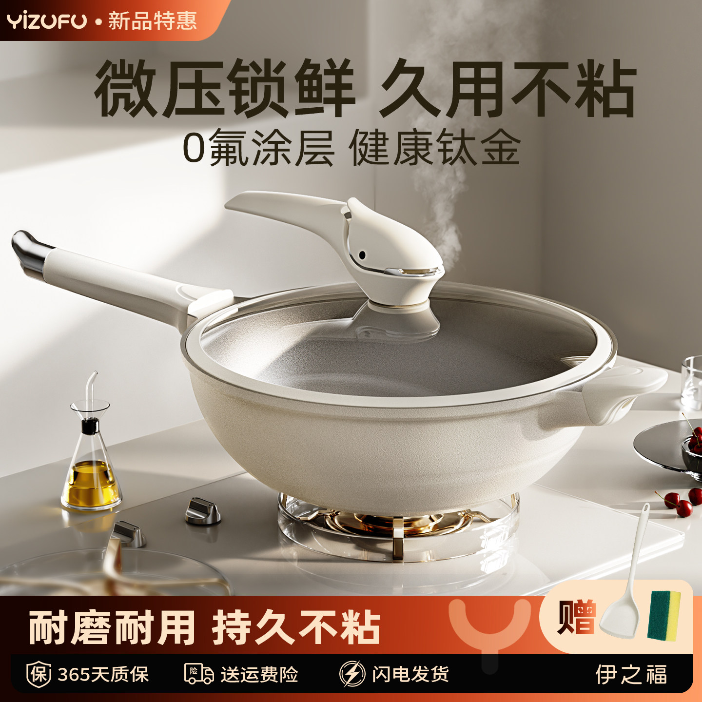 微压无涂层不粘锅家用炒锅平底煎炒菜锅具燃气灶电磁炉专用钛锅W