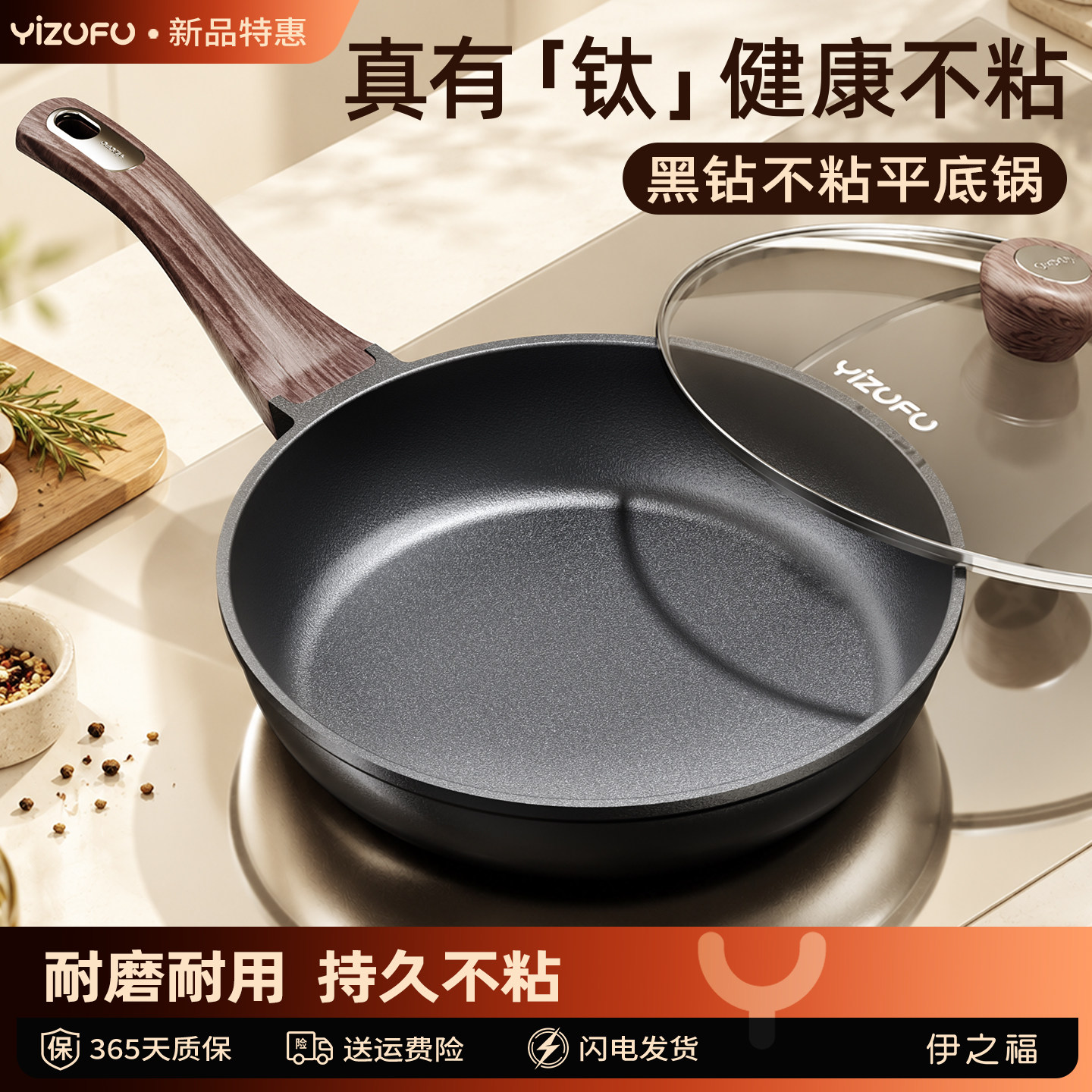 有钛无涂层平底锅不粘锅牛排煎锅家用煎蛋饼锅电磁炉专用烙饼锅W