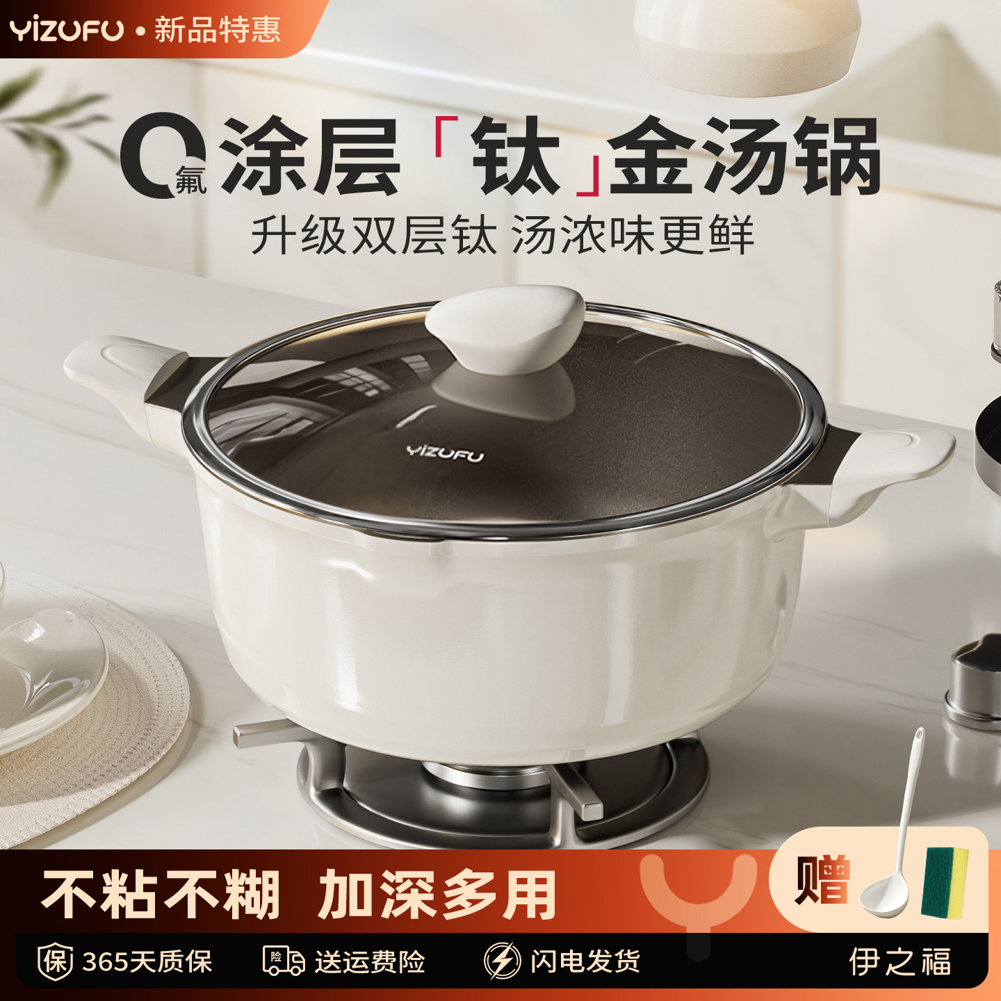 钛陶瓷无涂层不粘汤锅家用双耳炖煮锅煲汤电磁炉燃气专用搪瓷锅X