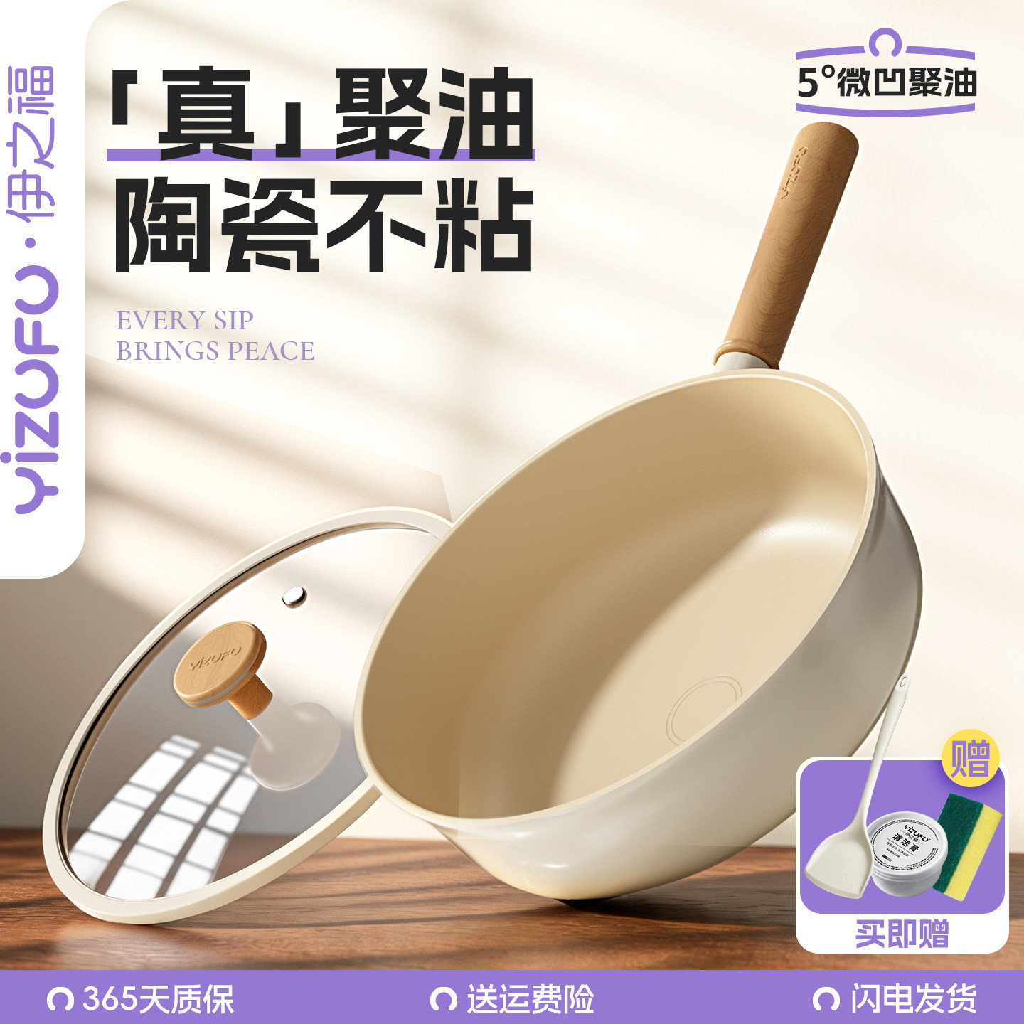 聚油煎锅钛陶瓷平底锅不粘锅家用牛排小煎锅煎蛋煎饼专用电磁炉N