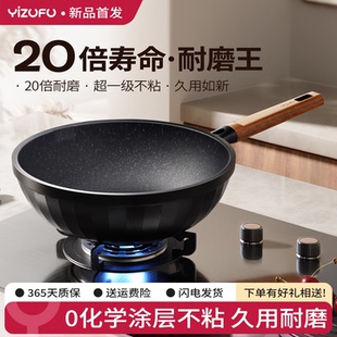 耐磨王无涂层不粘锅家用炒锅平底炒菜锅具钛锅燃气灶电磁炉通用H