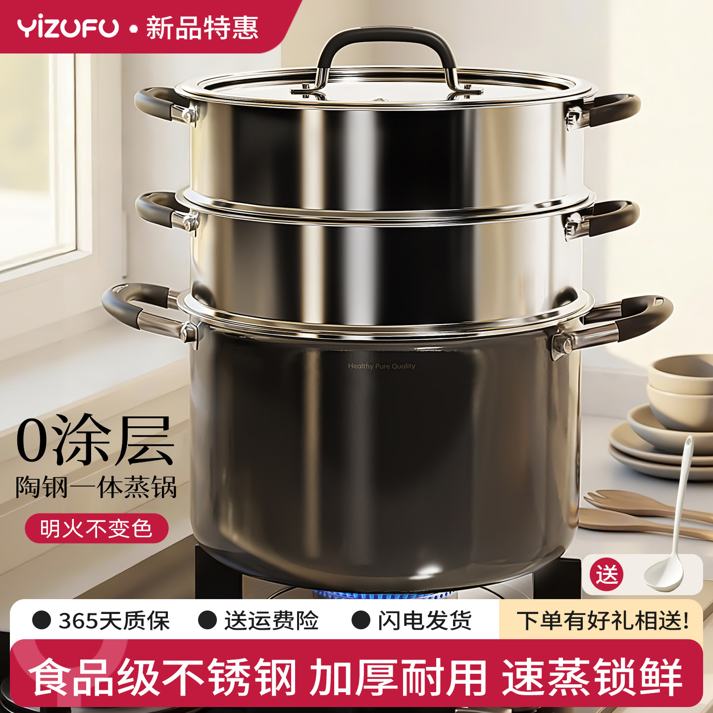 食品级加厚不锈钢新款蒸锅家用蒸煮炖双层大容量燃气灶专用汤锅X,厨房/烹饪用具,蒸锅/蒸桶,淘宝优惠券,粉丝福利购,淘宝优惠卷