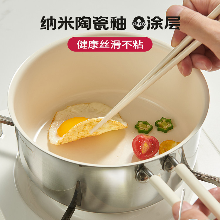 陶瓷小奶锅316不锈钢宝宝专用副食品锅雪平锅无涂层婴儿煮泡面 面