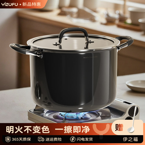 【加深特厚】内钢外陶汤锅煮粥