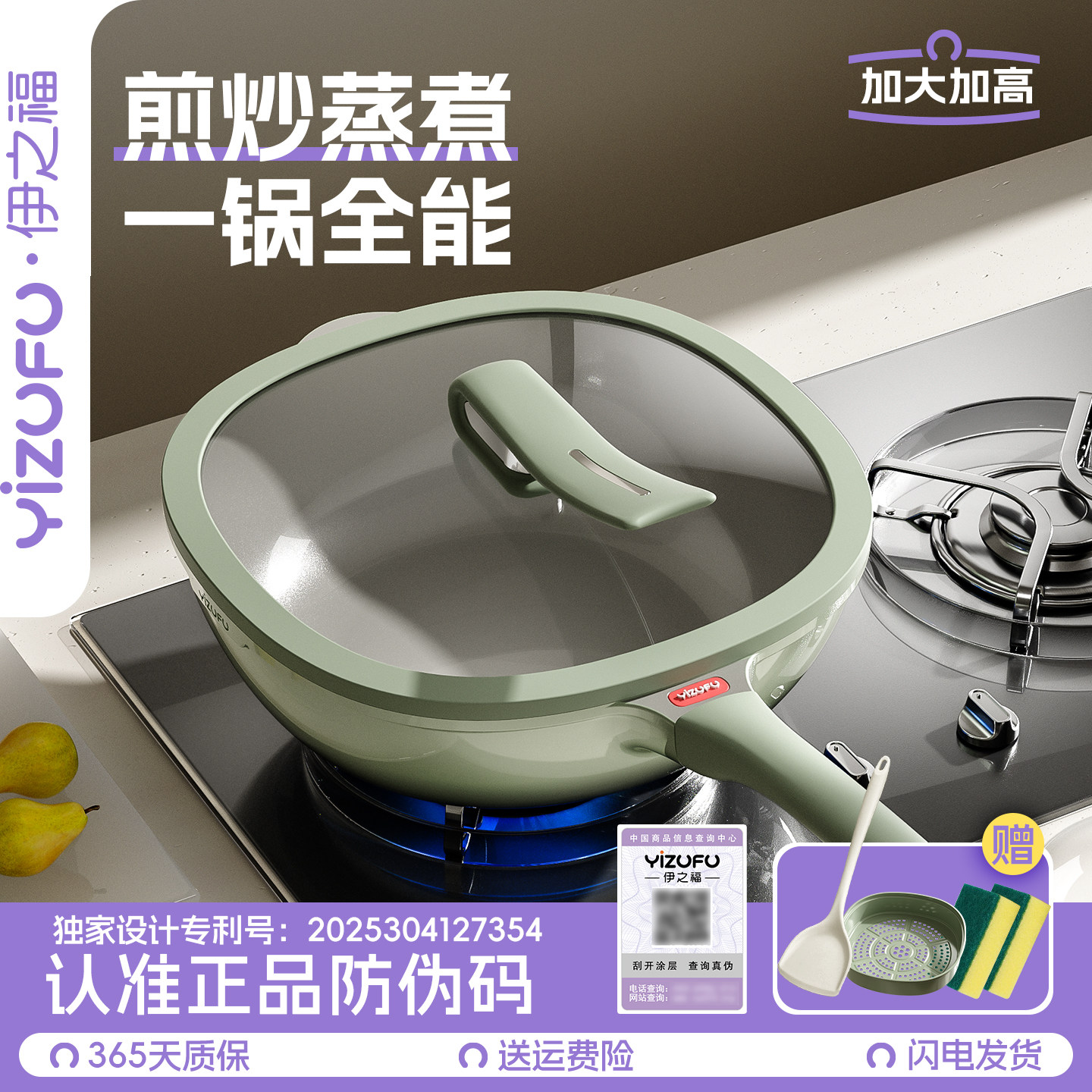钛陶瓷大方锅炒锅不粘锅家用无氟涂层燃气灶电磁炉专用炒菜锅聚油