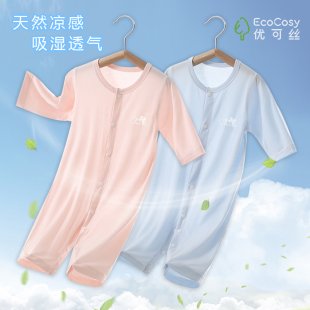 婴儿连体衣优可丝夏季薄款宝宝长袖空调服睡衣新生婴儿儿衣服夏装