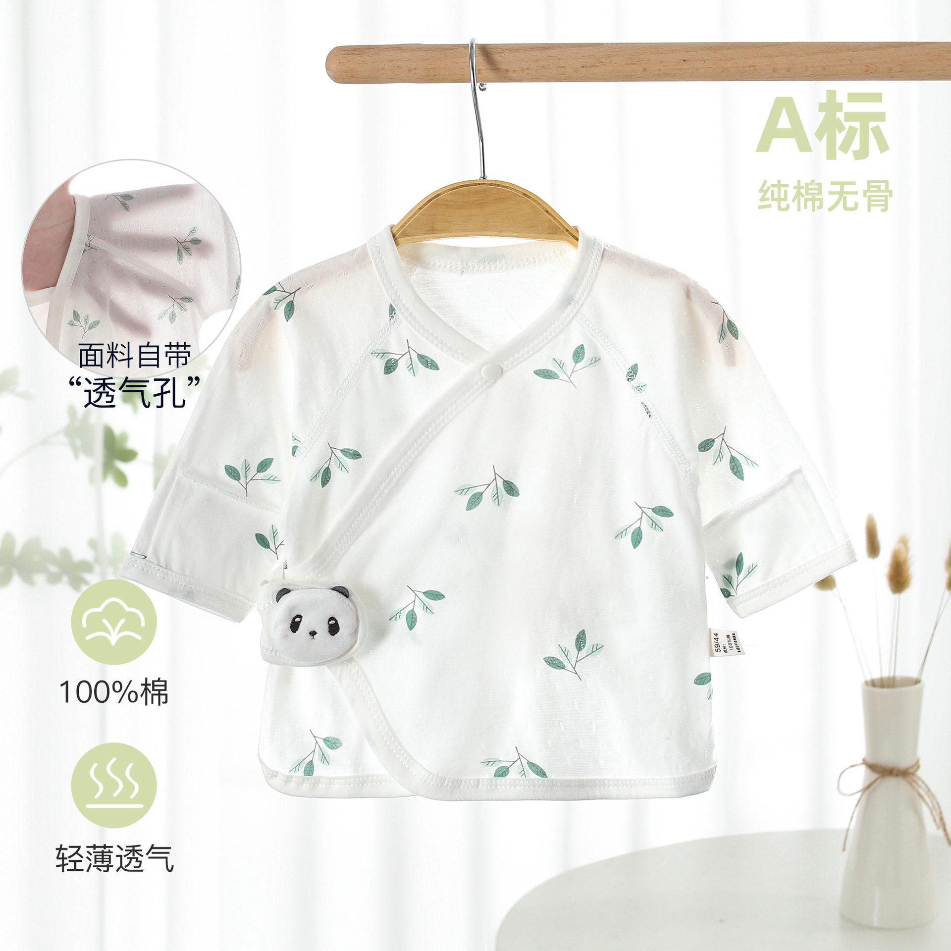 半背衣初生婴儿夏季薄款衣服52码新生宝宝产房莫代尔短袖上衣夏天