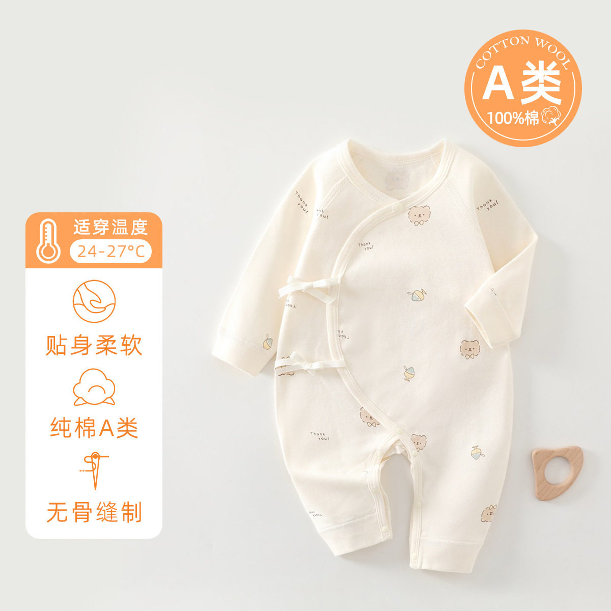 新生儿衣服初生婴儿连体衣春秋季满月宝宝和尚服小月龄纯棉哈衣