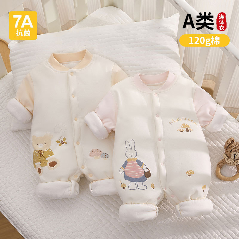 加厚冬季120g棉婴儿连体衣保暖夹棉外套宝宝哈衣纯棉衣服婴儿爬服