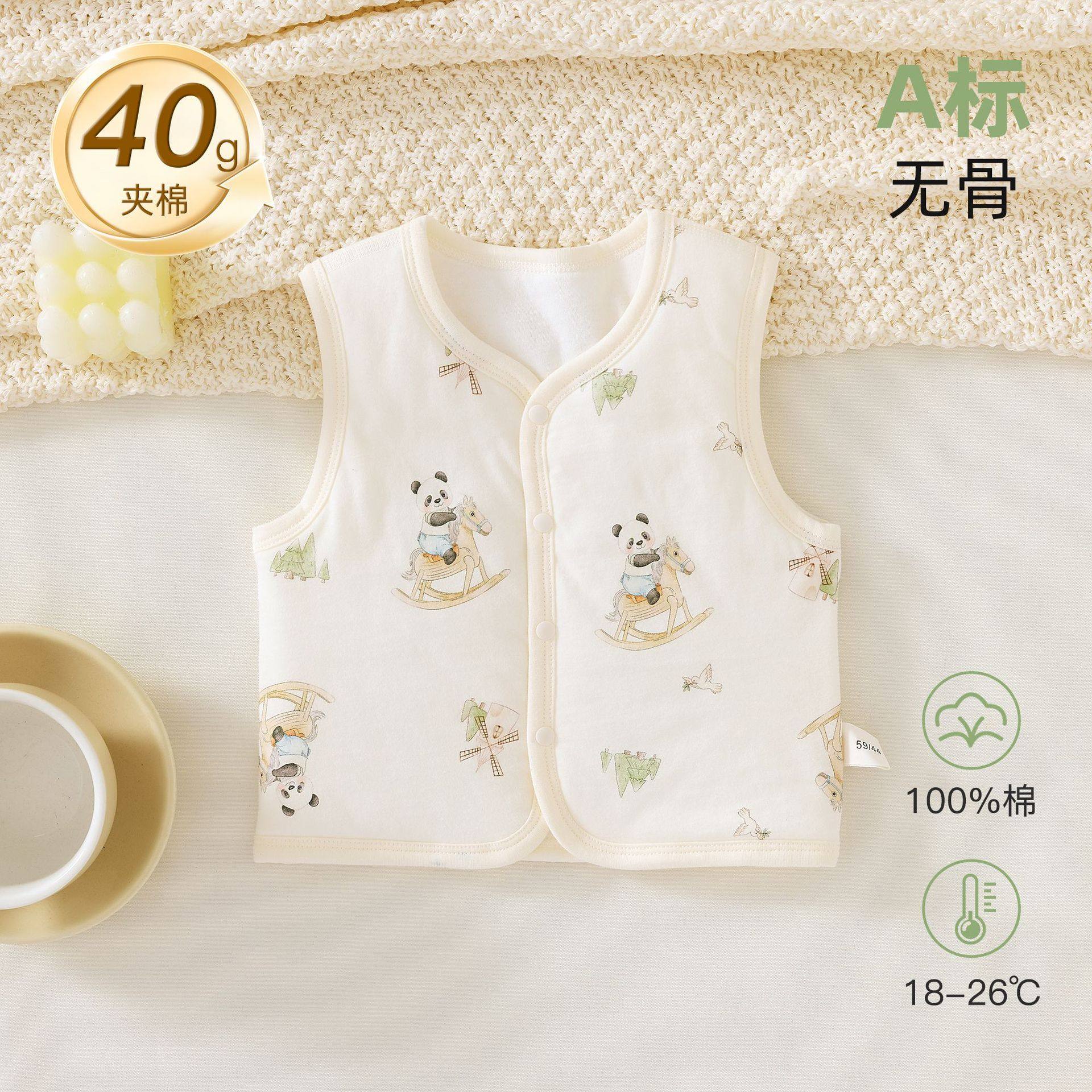 婴儿马甲保暖纯棉A类婴幼女宝宝衣服夹棉秋冬款背心外穿坎肩护肚