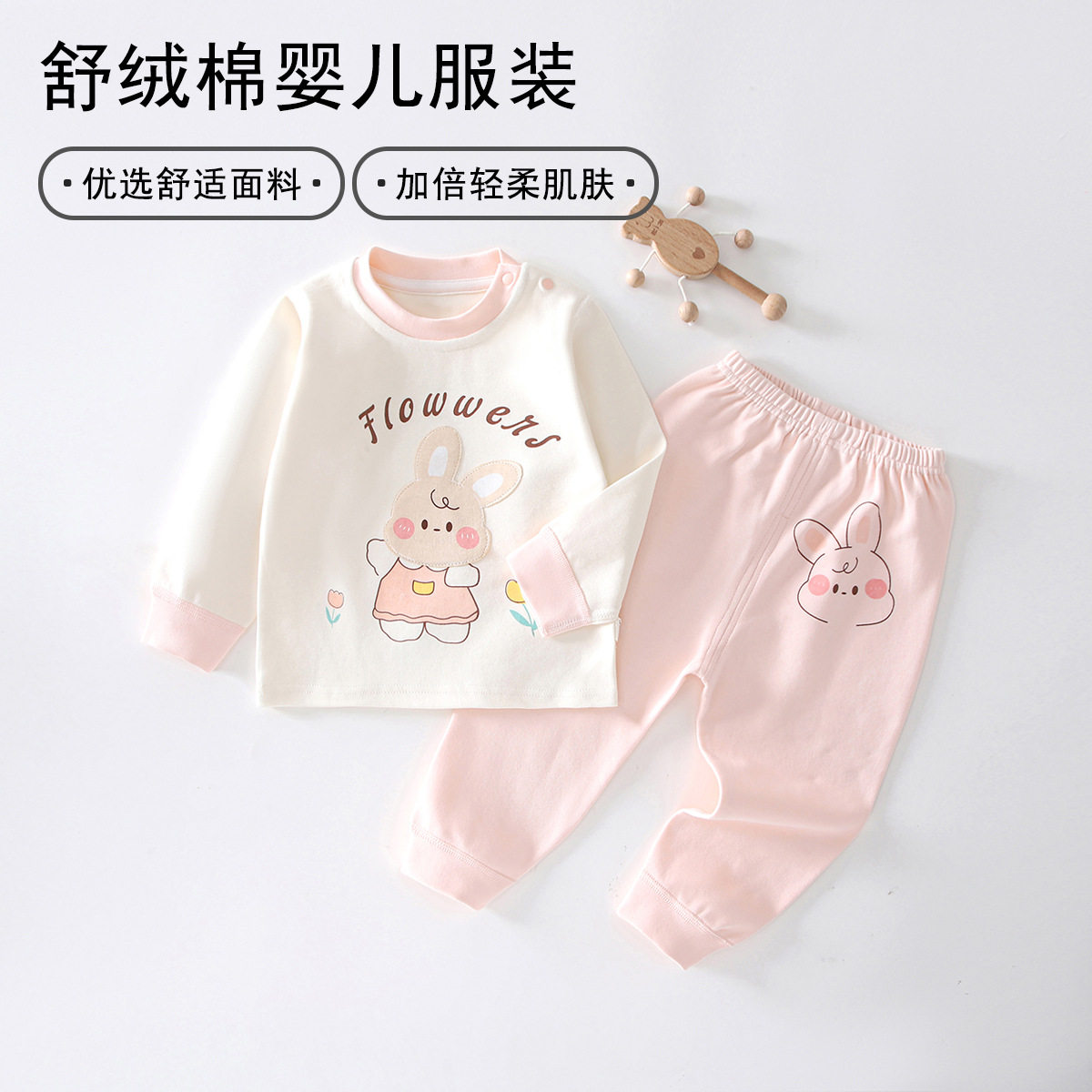 宝宝加绒套装秋冬季打底小童睡衣婴儿保暖无骨儿童内衣套装按扣裆
