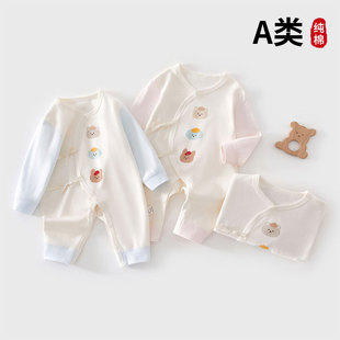 新生婴儿衣服秋冬款纯棉连体衣52码婴幼儿宝宝秋装女孩秋季a类