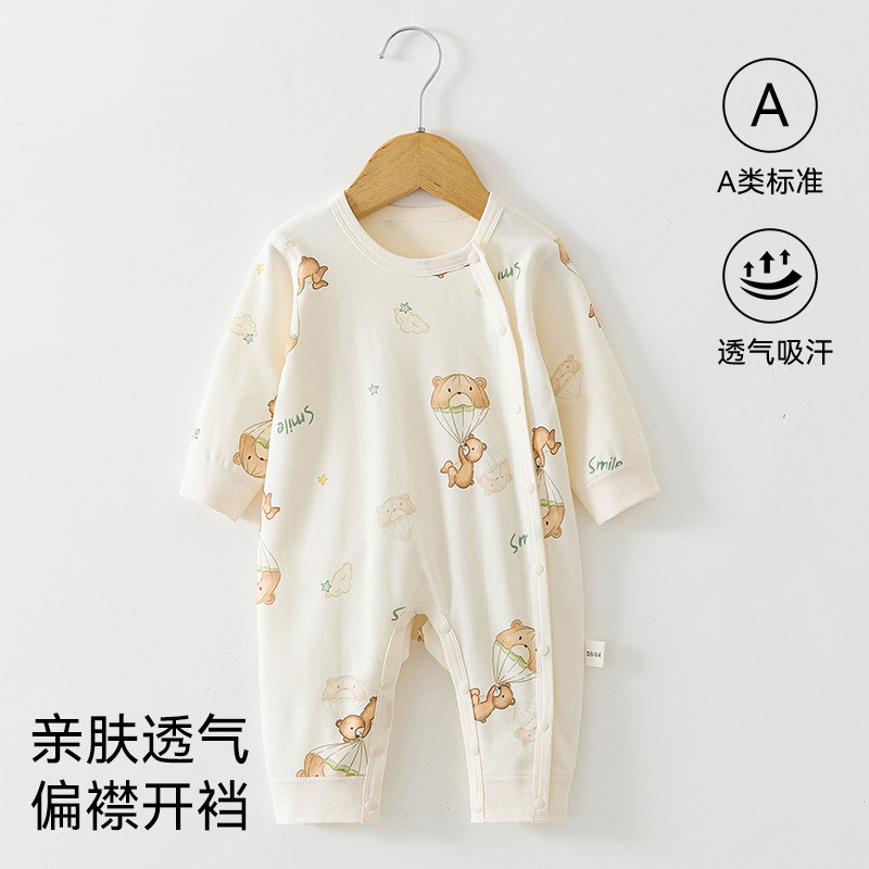 【侧开按扣】婴幼儿纯棉连体衣新生儿四季款无骨哈衣宝宝睡衣爬服
