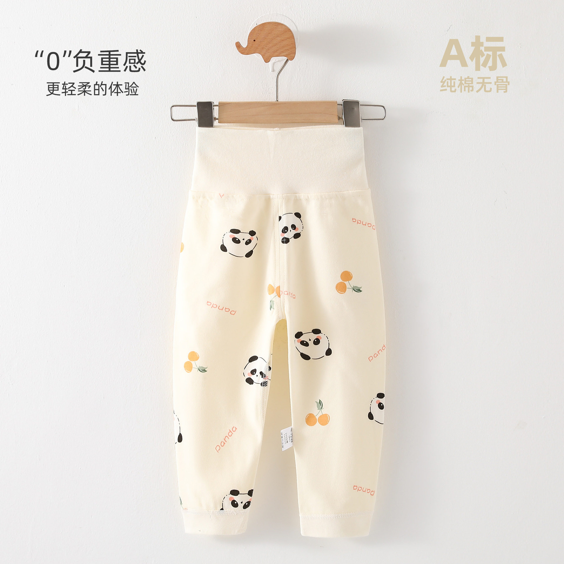 婴儿衣服新生儿春秋季冬款高腰护家居裤/睡裤