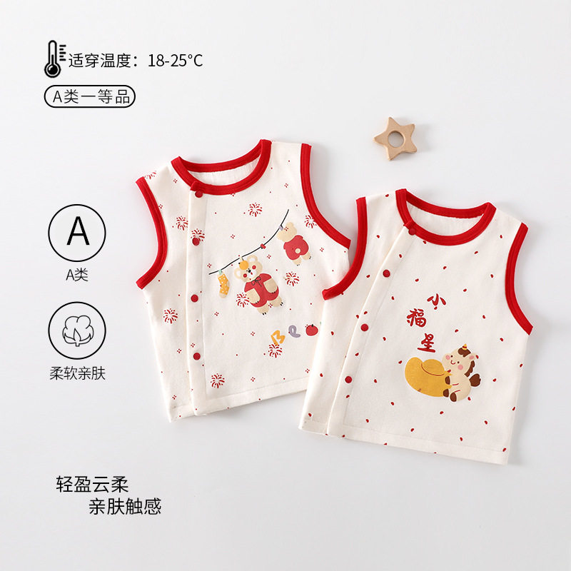宝宝马甲春秋款红色婴幼儿背心坎肩婴儿满月衣服喜庆马夹四季款
